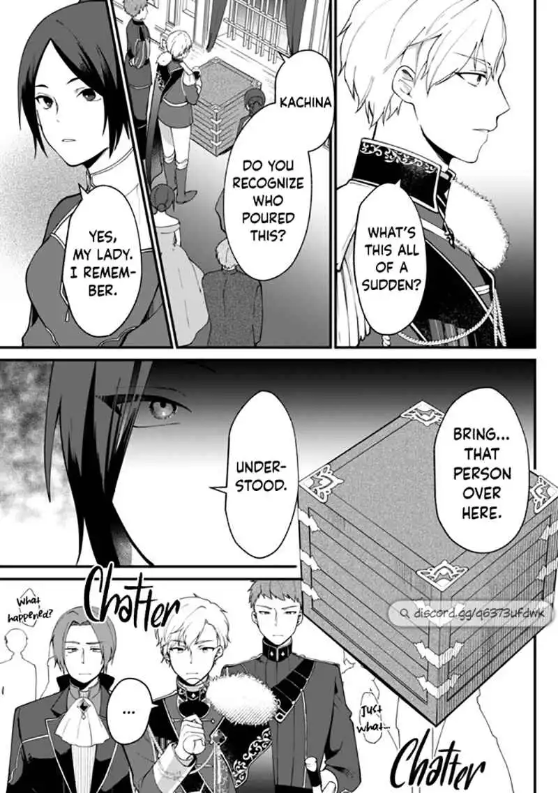 Hikikomori Princess Marriage Chapter 1 30